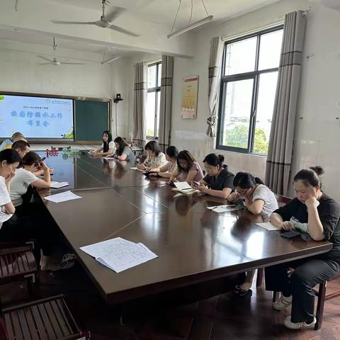 凝心聚力，携手同行 ——新沟镇小学开展特项工作布置会
