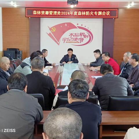 春防工作部署正当时