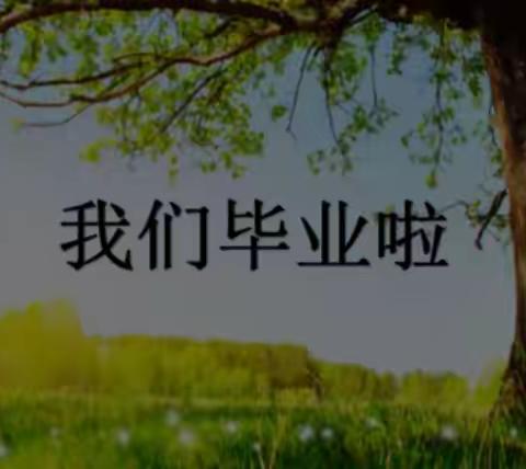 回忆小学生活💞💞