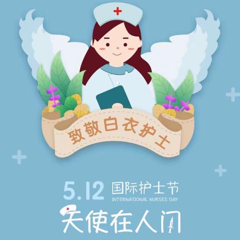 【5·12系列活动之四】凝心聚力  奋楫笃行