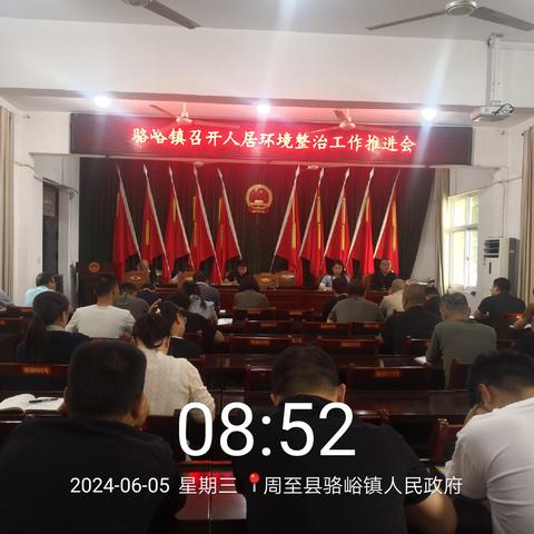 骆峪镇开展以“捡垃圾 护环境”为主题的人居环境整治宣传活动