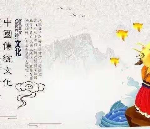 【传承经典 润泽童心】东港里小学附属幼儿园小班经典诵读：《弟子规》之“《学会反省自己》”