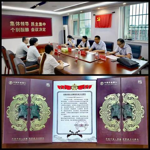 宁夏分行开展“强军号角启新程”主题双拥系列活动