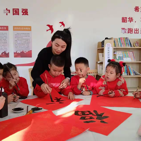 童心笔墨，福字迎春——华夏山青社区开展写福字、迎新春活动