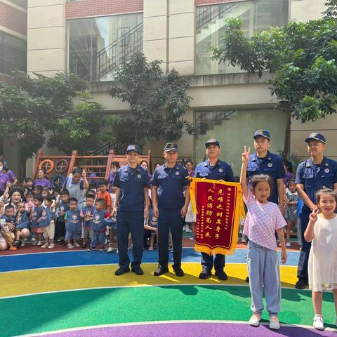 安全“童”行，防患未“燃” 高米国际中海幼儿园消防安全演习