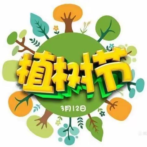 河南天成餐饮2023年义务植树活动