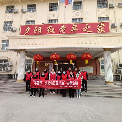 卫滨区市场监督管理局 开展“学雷锋•文明实践我行动”主题活动