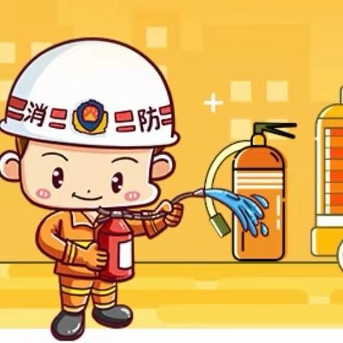 原子能院幼儿园开展 消防应急疏散演练活动