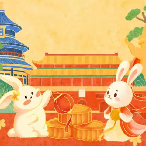 原子能院幼儿园 国庆中秋假期致家长一封信