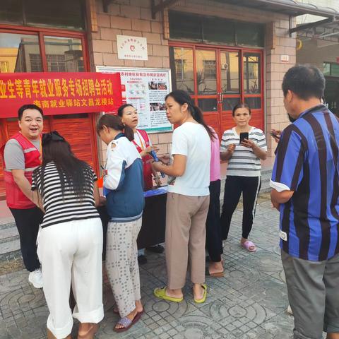 就业帮扶暖人心，龙楼就业驿站助力监测户—童丽 求职路