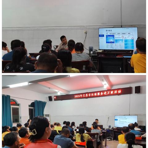 人社惠民政策进万家——海南就业驿站文昌龙楼站活动圆满开展