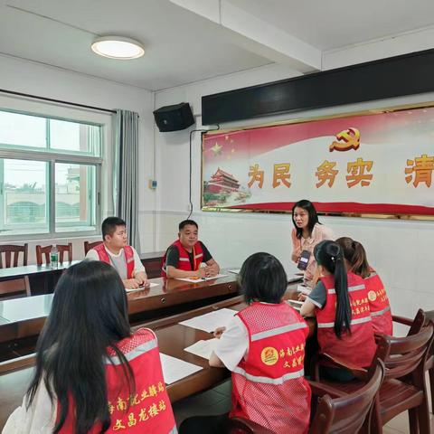 为梦想启航，为就业赋能——海南就业驿站文昌龙楼站、潭牛站员工能力提升培训会圆满举行