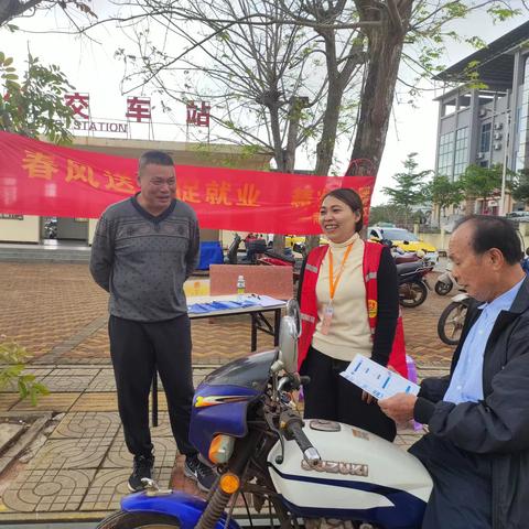 春风送岗促就业 真情相助暖民心——2026年春风行动暨就业援助季专场招聘活动