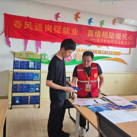 春风送岗促就业 真情相助暖民心——2026年春风行动暨就业援助季专场招聘活动