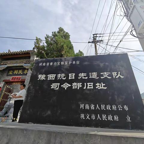 “凝心铸魂强党性 锤炼品格建新功”——和义里沟村党总支开展“庆七一”红色基地参学活动