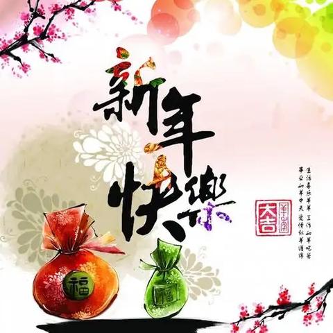 2025年寒假致家长及学生的一封信