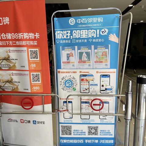 0421东方雅园店线上巡检