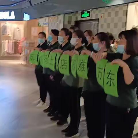 东方雅园店驻店帮扶提升小结