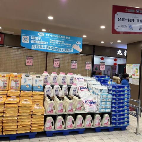 大洲店元旦巡检小