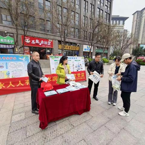 筑牢节水防线  共建水润西安 ——工程建管公司开展世界水日、中国水周节水宣传活动