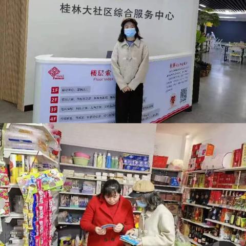 海口市市场监管局志愿服务队到挂点凤翔街道社区联动开展巩卫巩文工作