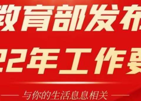 南门桥二瞎子盘点中国教育的10大看点