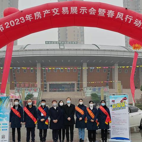 潜江支行个贷中心参与“潜江市2023年房交会”现场纪实