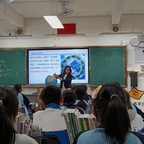 物理驱动 多学科联动——物理科组跨学科教学教研活动