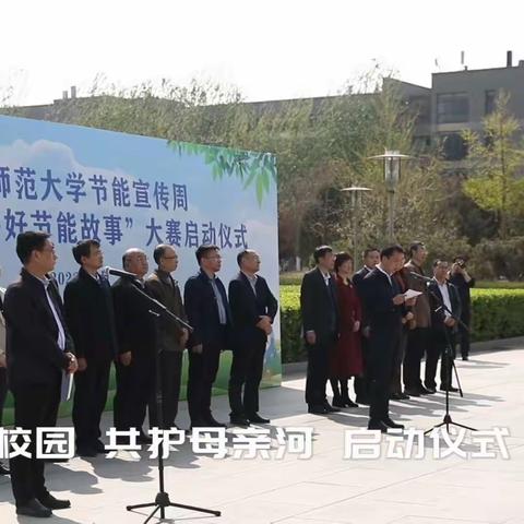 济南市2023年“节水中国 你我同行”联合行动暨“节水进校园 共护母亲河”主题宣传活动