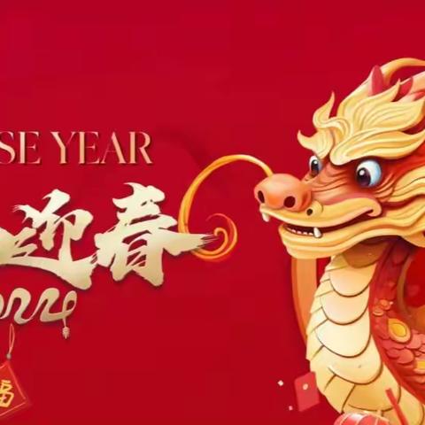 “走访慰问送温暖，细实督导保安全”——市水务服务中心开展春节前走访慰问及安全检查