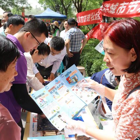 山东省暨济南市2024年全国城市节约用水宣传周系列活动首站|节水进社区：美丽城市你我共建，节约用水你我先行