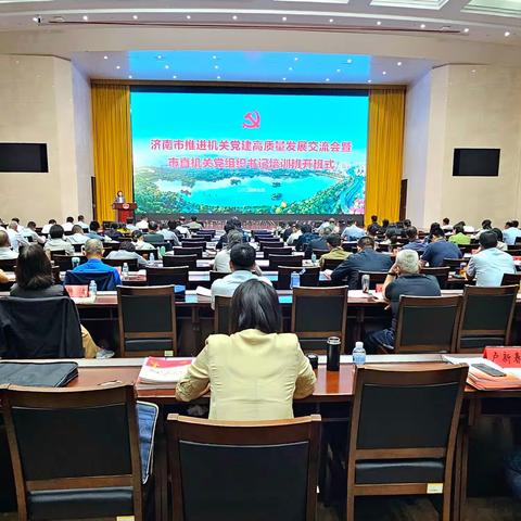 【泉心水务】济南市城乡水务局水务服务中心党总支被授予“市直机关党建工作示范点”荣誉称号