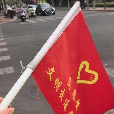 曲师一附小2020级2班家长执勤记