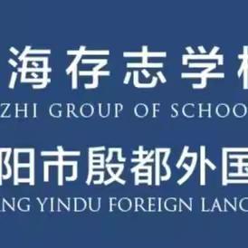 【放假通知】殷都区皇甫屯幼儿园寒假放假通知及温馨提示