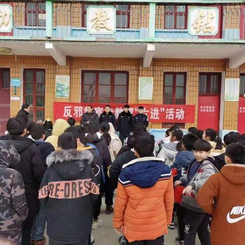 仇楼镇反邪教宣传教育活动