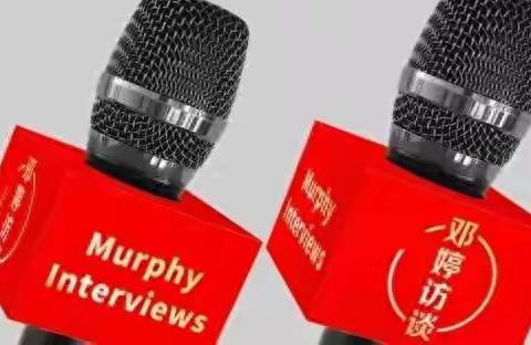 《邓婷访谈》专访中国国际救援中心集团董事局主席康海秀主席