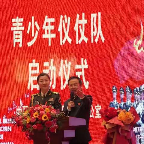 纪念中国人民解放军建军百年暨青少年仪仗队启动仪式在京举行