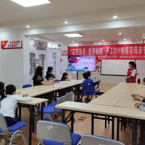 花开五月，爱意相随
