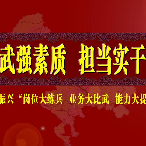 天祝乡村振兴的文章