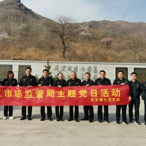 赓续红色血脉，传承红色基因