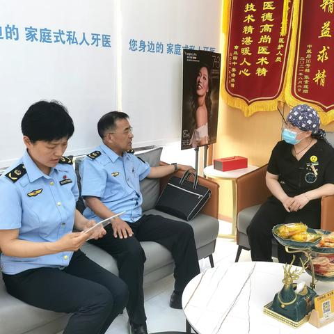 规范医疗广告发布    切实保障改善民生