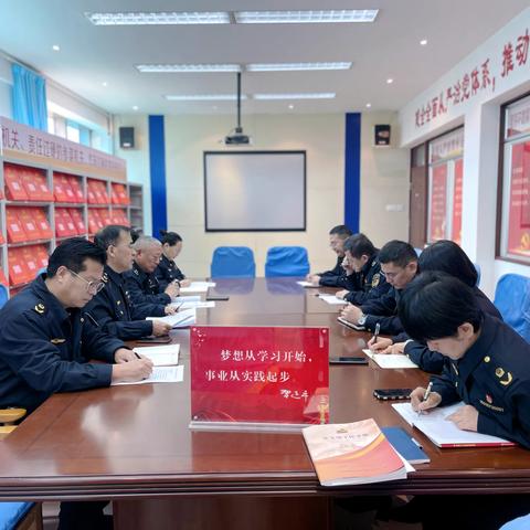 机关第九党支部召开十一月份主题党日活动