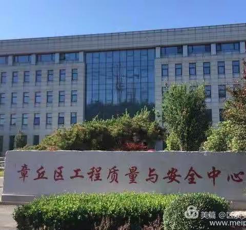 以学促干求实效 奋发有为建新功——质安中心开展“红、绿、蓝大讲堂”活动