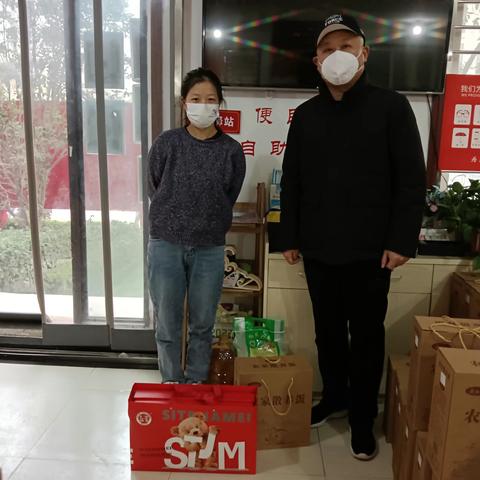 新春慰问送关怀 浓浓情意暖人心|金耀街道鼎立社区春节前夕开展慰问活动