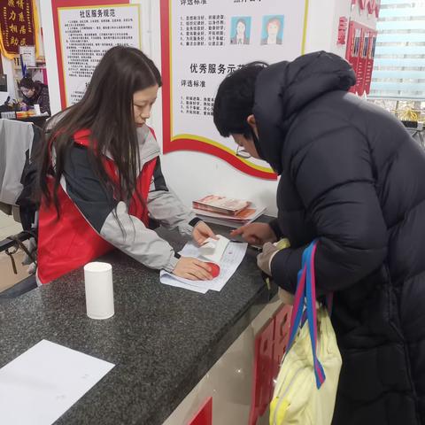 新春慰问送关怀 拥军优属暖人心——金耀街道鼎立社区开展春节慰活动
