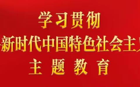 每日一学 | 深入学习和全面贯彻习近平新时代中国特色社会主义思想述评（2）