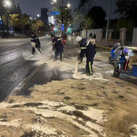 及时处理油污，确保道路安全