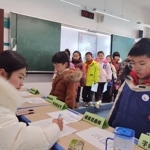 “语”你同行，闯关集“星”——丰县实验小学二年级语文无纸化测试精彩纷呈