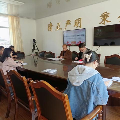 明溪县审计局党支部召开2022年度组织生活会会前集中学习