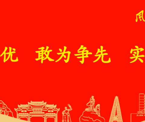 【主题教育进行时】明溪审计：积极开展主题教育集中学习研讨